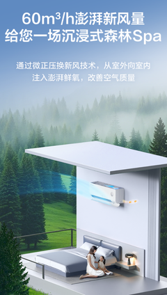 TCL小蓝翼森呼吸空调发布,以AI健康科技定义高端空调新标准